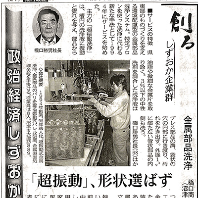 メディア掲載実績