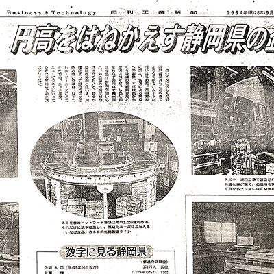 メディア掲載実績