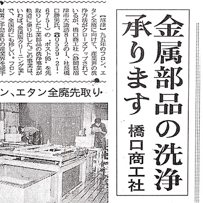 メディア掲載実績